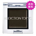 ADDICTION アディクション ザアイシャドウマルチティント #005T Hidden Brown 1g 定形外送料無料