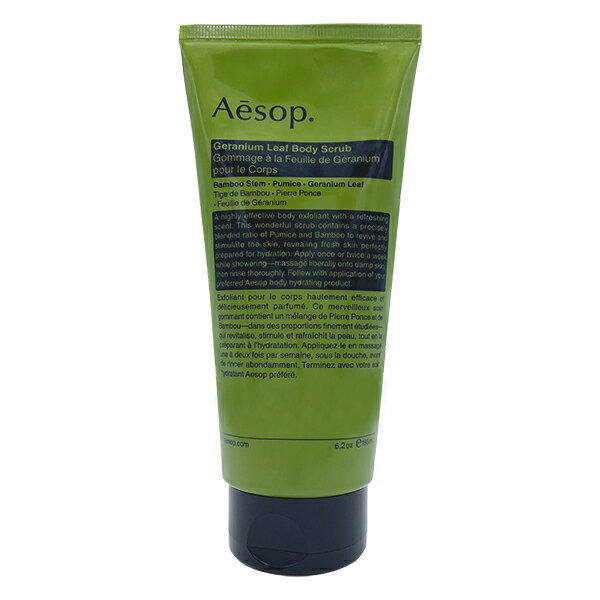 商品詳細 イソップ ゼラニウム ボディスクラブ 180mL Aesop Geranium Leaf Body Scrub 商品説明 柔らかいスクラブ剤が、古くなった角質や汚れをやさしく取り除き、洗い上げます。 【使用方法】 週に2回、スポンジかタオルに適量をのせ、濡れた肌にマッサージするように体全体に塗布してください。 ひじやかかと、足先等、乾燥しやすい部分は特に丁寧に洗ってください。 その後お好みのイソップのボディ用保湿製品を使い、お肌にうるおいと柔らかさを与えることをおすすめします。 広告文責 株式会社現代企画　06-6105-5566 メーカー イソップ 区分 オーストラリア製 化粧品