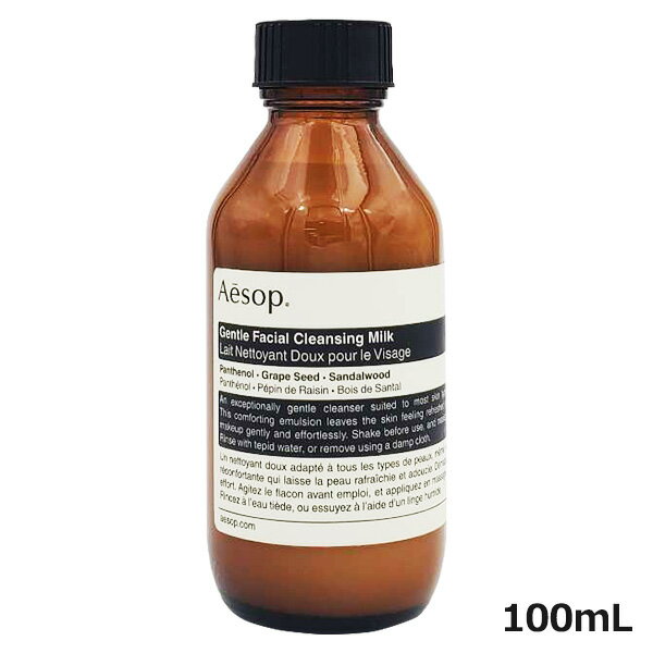 Aesop イソップ フジェントルクレンジングミルク 100mL