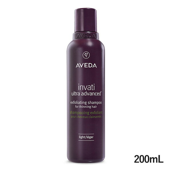AVEDA アヴェダ インヴァティウルトラアドバンス エクスフォリエイティングシャンプーライト 200mL