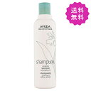 AVEDA アヴェダ シャンピュアナーチュアリングシャンプー 250mL