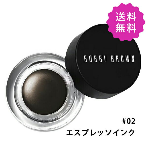 BOBBI BROWN ボビイブラウン ロングウ