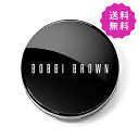 ボビイブラウン コスメ BOBBI BROWN ボビイブラウン スキンファンデーションクッションコンパクト SPF50 （PA+++） ケース ★定形外送料無料