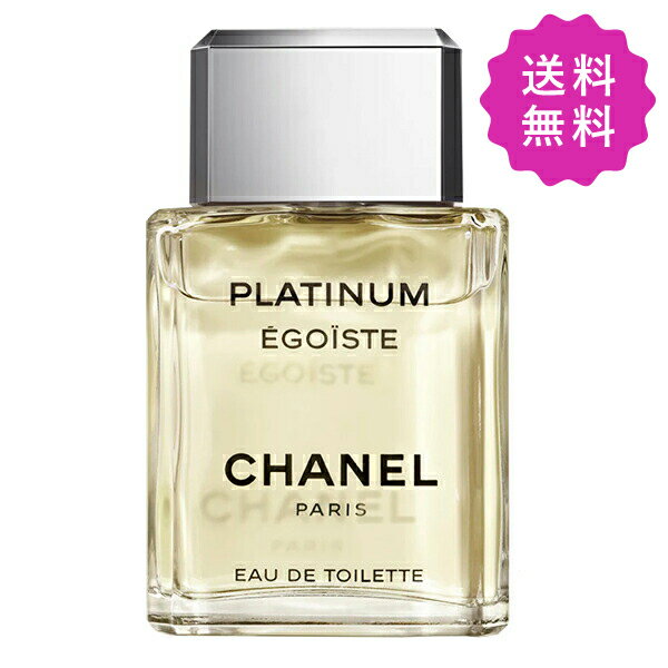 CHANEL シャネル エゴイストプラチナムオードゥトワレット 100mL