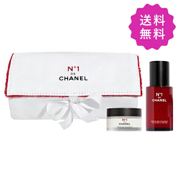 CHANEL シャネル Nº1ドゥシャネルスキンケアデュオ ＜限定品＞