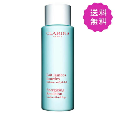 商品詳細 クラランス レッグリフレッシングローション 125mL CLARINS Energizing Emulsion Soothes tired legs 商品説明 肌タイプ：ノーマル, ドライ, コンビネーション, オイリー テクスチャー：ローション メントールのクールなテクスチャーで足をリフレッシュさせるレッグ用乳液。 軽いテクスチャーでのびがよく、ストッキングの上からでもご使用いただけます。 特に足のむくみやすい方や一日中立って仕事をなさっている方などにおすすめします。 【使用方法】 手のひらでふくらはぎや足になじませます。 マルチマスをご利用いただく場合は弓形面を上下に下から上へと動かします。 ストッキングの上からもご使用いただけます。 広告文責 株式会社現代企画　06-6105-5566 メーカー クラランス 区分 フランス製 化粧品&nbsp;&nbsp;