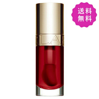 CLARINS クラランス リップコンフォー