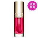 CLARINS クラランス リップコンフォー