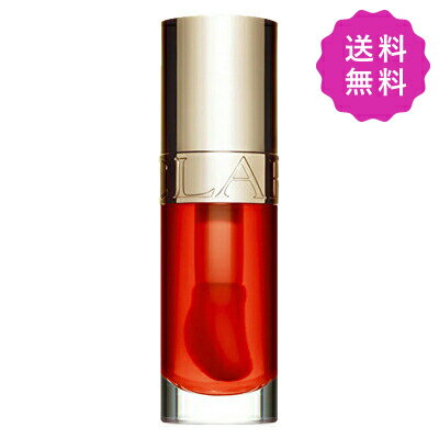 CLARINS クラランス リップコンフォー