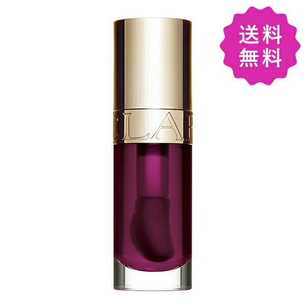 CLARINS クラランス リップコンフォー