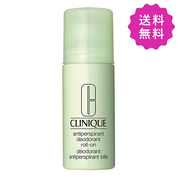 CLINIQUE クリニーク アンティパース