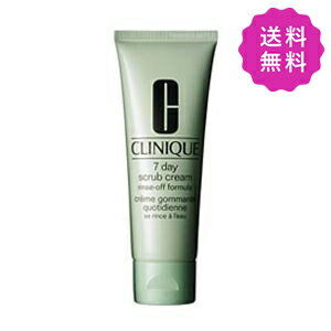 CLINIQUE クリニーク セブンデイスクラブクリームリンスオフフォーミュラ 100mL【◆定形外送料無料】