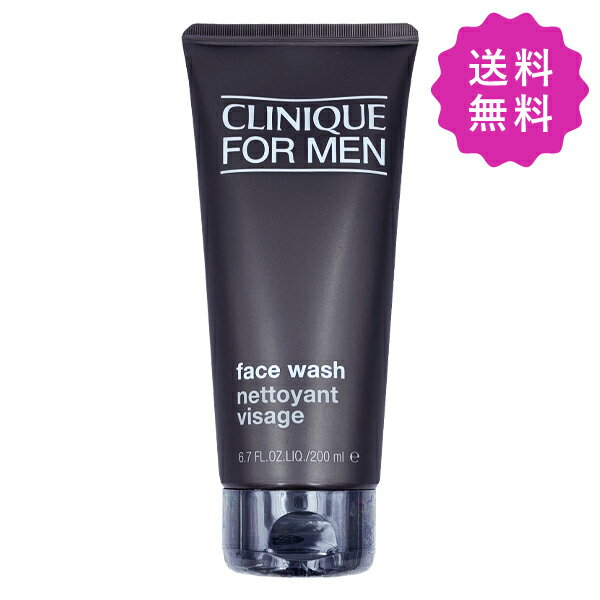 CLINIQUE FOR MEN クリニークフォーメン 