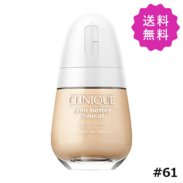 CLINIQUE クリニーク イーブンベターブライトセラムファンデーション20 #61 Ivory SPF20 PA+++ 30mL