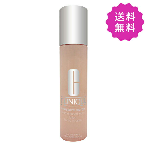 CLINIQUE クリニーク モイスチャーサ