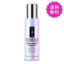 Good Cosme 楽天市場店で買える「CLINIQUE クリニーク イーブンベターイルミネーティングブライトセラム 50mL」の画像です。価格は11,512円になります。
