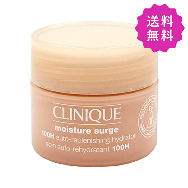 CLINIQUEクリニークモイスチ...