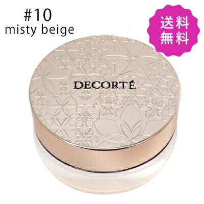 コスメデコルテ（4000円程度） COSME DECORTE コスメデコルテ フェイスパウダー #10 misty beige 20g【◆定形外送料無料】