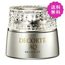 COSME DECORTE コスメデコルテ AQミリオリティインテンシブアイクリームn 20g