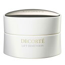 COSME DECORTE コスメデコルテ リフトデ