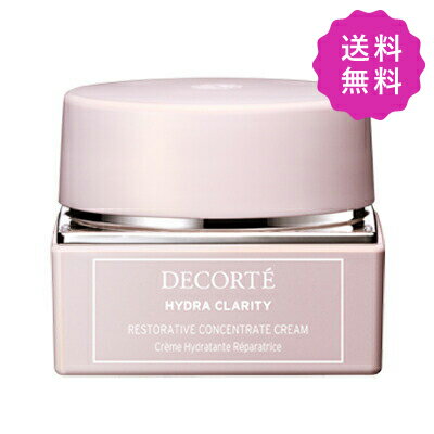 COSME DECORTE コスメデコルテ イドラクラリティコンセントレートクリーム 50g【●定形外送料無料】