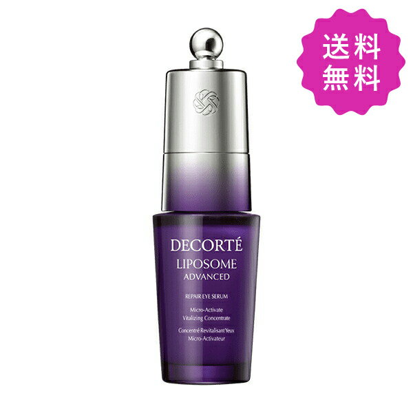 COSME DECORTE コスメデコルテ リポソームアドバンストリペアアイセラム 20mL（4971710524093）【◆定形外送料無料】