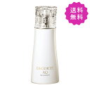 COSME DECORTE コスメデコルテ AQミリオリティリペアローションn 200mL