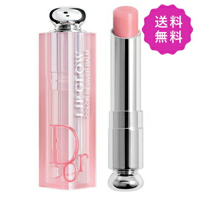 ディオール Christian Dior クリスチャンディオール ディオールアディクトリップグロウ #001 PINK 3.2g 定形外送料無料