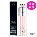 Christian Dior クリスチャンディオール アディクトリップマキシマイザー #001 PINK 6mL 定形外送料無料