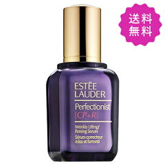 https://thumbnail.image.rakuten.co.jp/@0_mall/goodcosme2012/cabinet/esteelauder/0027131935360m.jpg