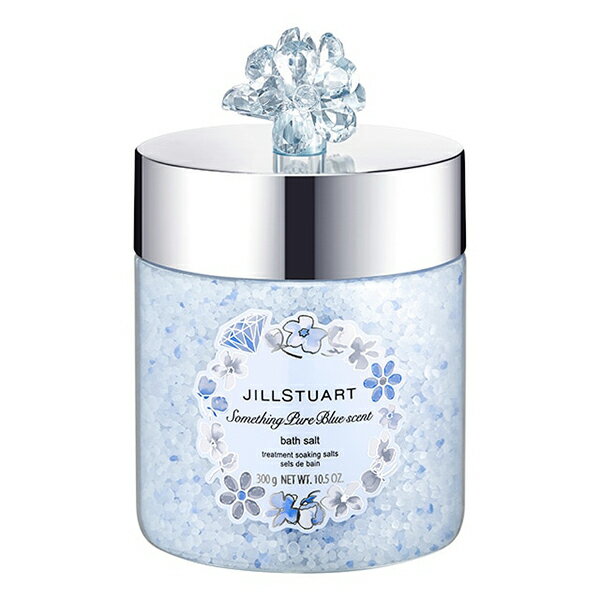 JILL STUART ジルスチュアート クリスタルブルームサムシングピュアブルーセントバスソルト 300g【容器不良 訳あり商品】