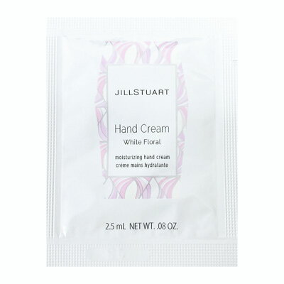 JILL STUART ジルスチュアート ハンドクリーム ホワイトフローラル 2.5g 【ゆうパケット対応 3cm ※必ず注意事項をご確認の上ご選択ください。】