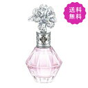 ジルスチュアート JILL STUART ジルスチュアート クリスタルブルームオードパルファン 50mL【●定形外送料無料】