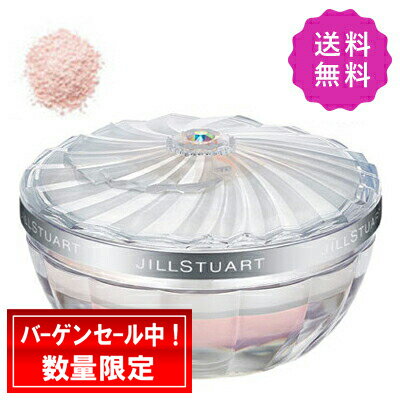 商品詳細 ジル スチュアート エアリー チュール ラスティング ルース パウダー #03 シマー 20g JILL STUART Airy Tulle Lasting Loose Powder 商品説明 チュールをまとったような、極上の軽や...