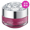 ジルスチュアート リップクリーム JILL STUART ジルスチュアート リップバーム マグノリア 7g【定形外送料無料】