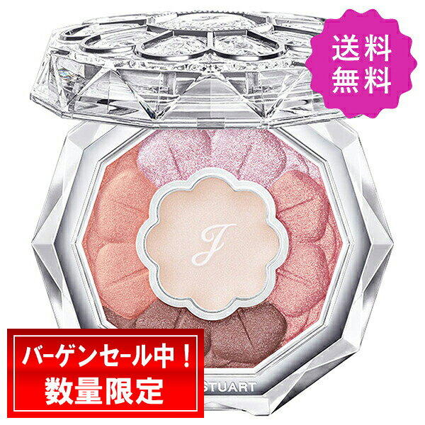 JILL STUART ジルスチュアート ブルームクチュールアイズ #25 lupine dew 6g【★定形外送料無料】