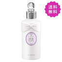JILL STUART ジルスチュアート ミルクティーブレンドボディミルク 250mL 【2024年10月リニューアル商品】【少量漏れ 容器不良 訳あり商品】