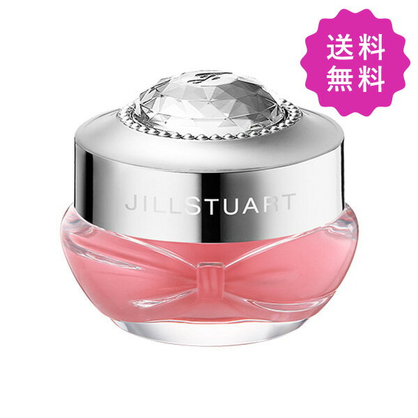 JILL STUART ジルスチュアート ラシャスベリーリップマスク 7g 【リニューアル商品】【定形外送料無料】
