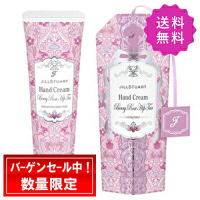 JILL STUART ジルスチュアート ベリー�