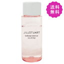 JILL STUART ジルスチュアート メイクアップリムーバー（アイ＆リップ） 30mL 定形外送料無料