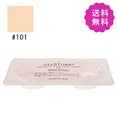 JILL STUART ジルスチュアート ピュアエッセンスフォーエバークッションコンパクト #101 linen SPF50+/PA++++ 1.8g 定形外送料無料