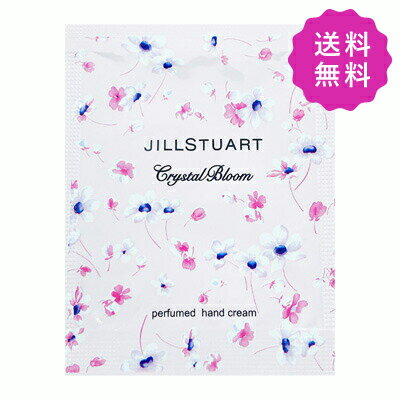 JILL STUART ジルスチュアート クリスタルブルームパフュームドハンドクリーム 2.5g ◎定形外送料無料