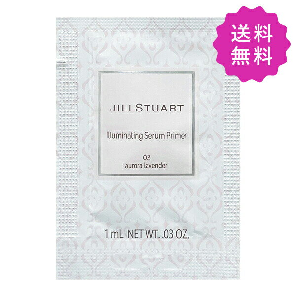 JILL STUART ジルスチュアート イルミネイティングセラムプライマー #02 aurora  ...