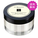 JO MALONE ジョーマローン イングリッシュペアー&フリージアボディクレーム 175mL【少量漏れ 訳あり商品】