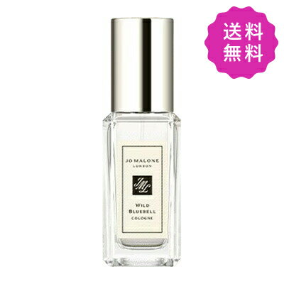 ジョーマローン JO MALONE ジョーマローン ワイルドブルーベルコロン 9mL (0690251068289) 定形外送料無料