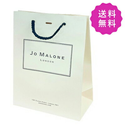 JO MALONE ジョーマローン ショッパー 紙袋 Sサイズ ★定形外送料無料