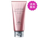 jemile fran ジェミールフラン トリートメントシルキーシャイニー 180g