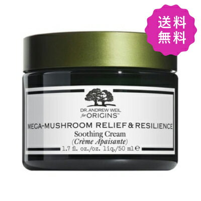 ORIGINS オリジンズ アンドルー・ワイルフォーオリジンズ スージングクリーム 50ml