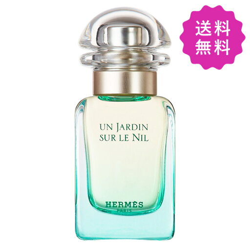 HERMES PARIS エルメス オードトワレ ナイルの庭 30mL HERMES PARIS エルメス オードトワレ ナイルの庭 30mL