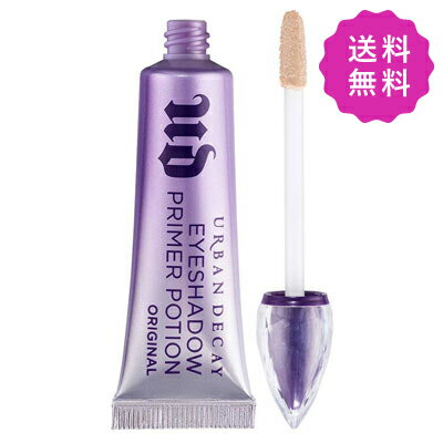 URBAN DECAY アーバンディケイ アイシャドウプライマーポーション ORIGINAL 10mL 定形外送料無料